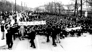 韓国の「四月革命」と「東学農民革命」　世界記憶遺産に（５月１９日）