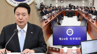 ３０年万博誘致目指す韓国　尹大統領がパリでのＢＩＥ総会に出席へ（６月１３日）