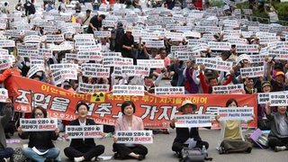 "원전 오염수 방류, 국제해양법재판소에 제소해야"