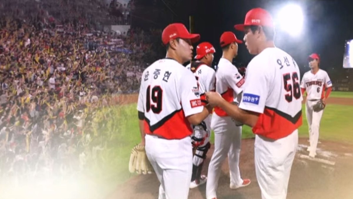 '리그 최고' 페디 두들긴 KIA, 5연승 신바람
