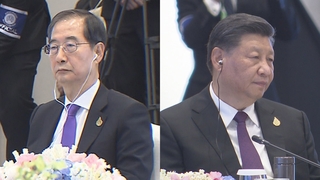 [속보] 한총리-시진핑, 양자 면담 종료…22분간 진행