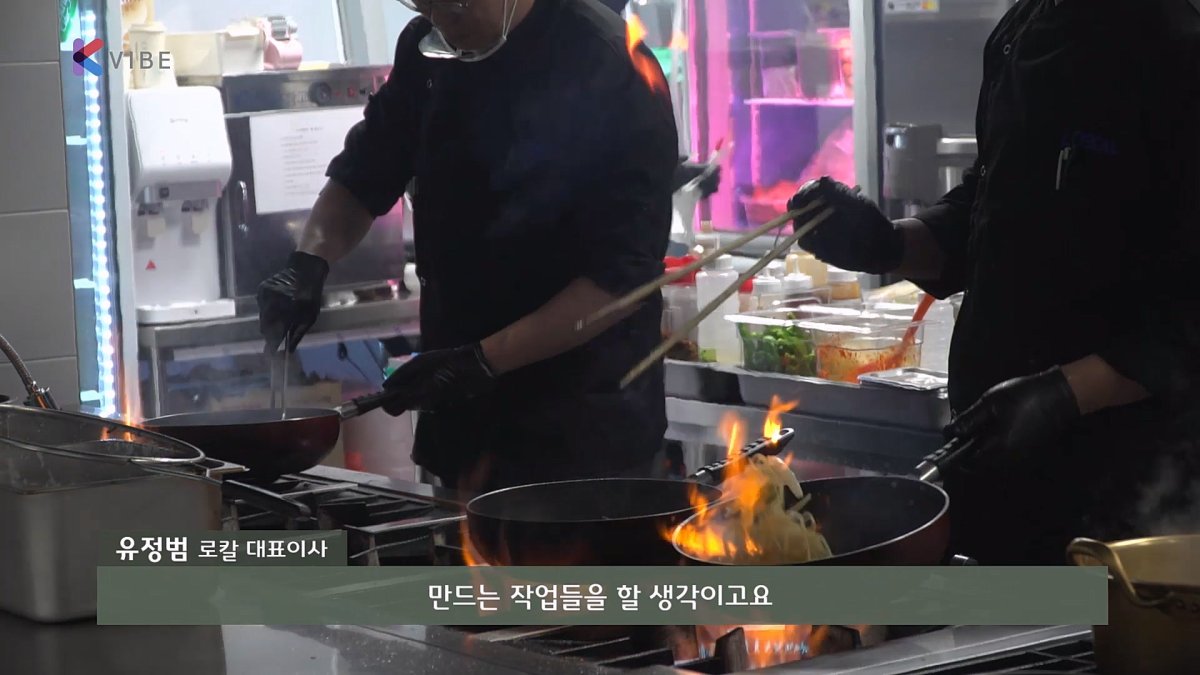 [K스토리] 푸드코트를 통째로 배달 부릉 창업자의 새 도전 로칼 | 연합뉴스