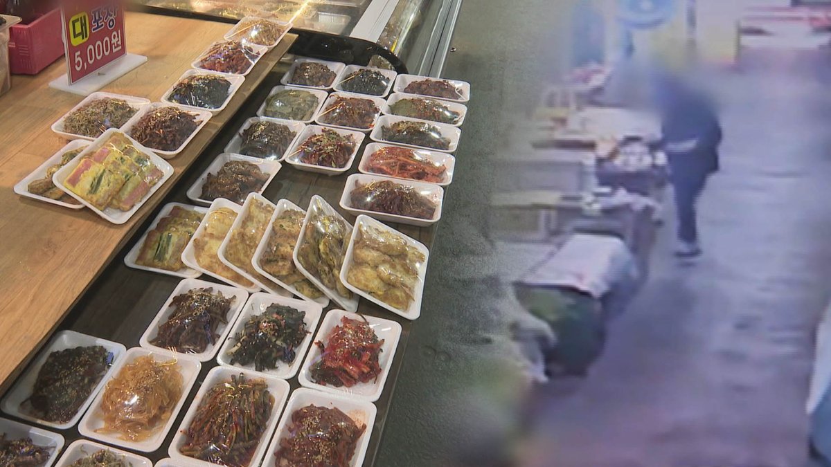 반찬 100만원어치 살 건데 지갑이 없네…소액사기 주의보 | 연합뉴스