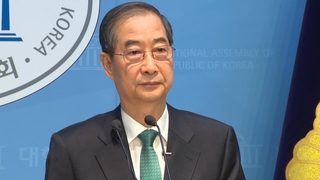 El ex primer ministro Han Duck-soo declara su postulación a las elecciones presidenciales
