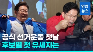 [영상] 이재명 "진보·보수 아닌 대한민국"…김문수 "대선은 다이내믹"