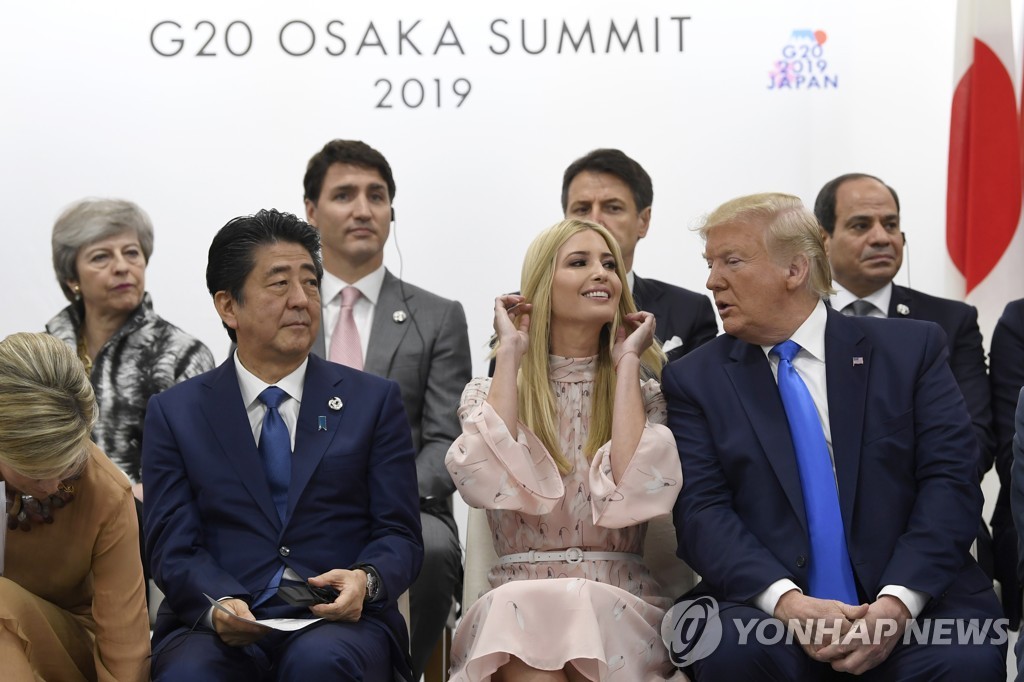 G20 당시 여성 역량강화에 대한 특별세션에 참석한 이방카 보좌관(가운데)