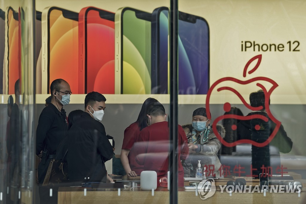중국 베이징의 한 애플 매장