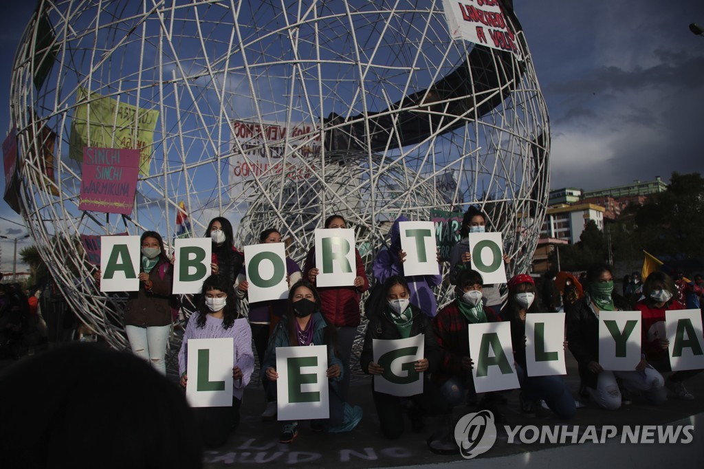 낙태 합법화를 요구하는 에콰도르 시위대