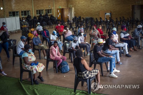 코로나19 백신 접종을 기다리는 남아공 시민들