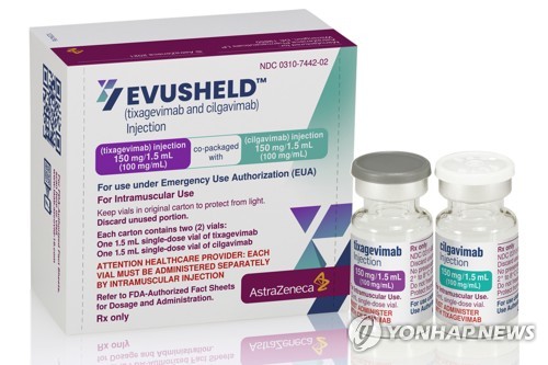 미 FDA, 백신 부적격자용 코로나 치료제 '이부실드' 승인