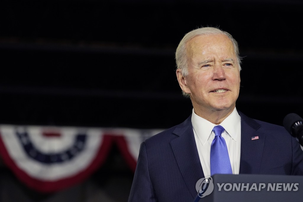 연설중인 조 바이든 대통령