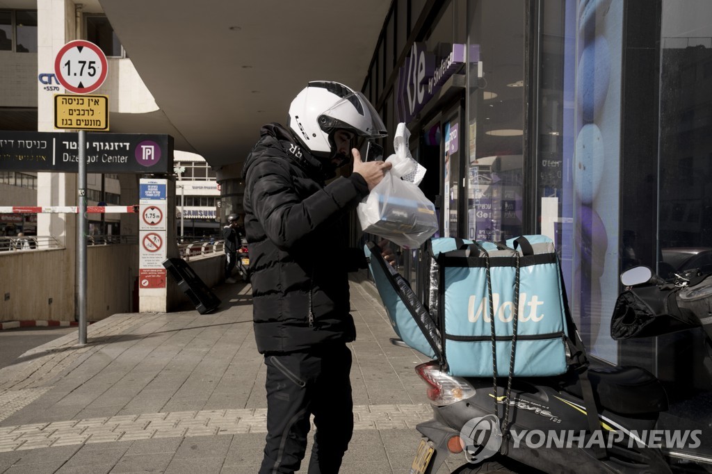 배달 앱을 통한 이스라엘의 항원검사 장비 배달 