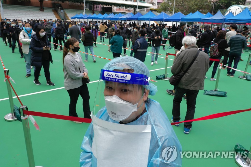 (AP=연합뉴스) 24일 홍콩의 코로나19 검사 대기 줄. 