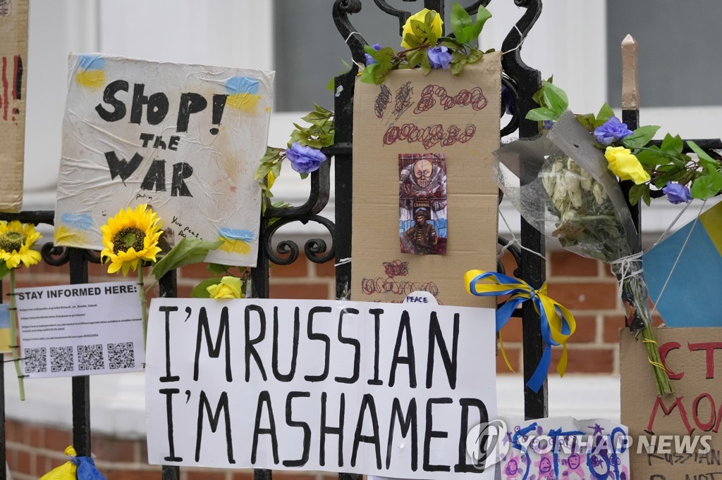 영국 런던의 러시아대사관 앞에 부착된 시민들의 항의문