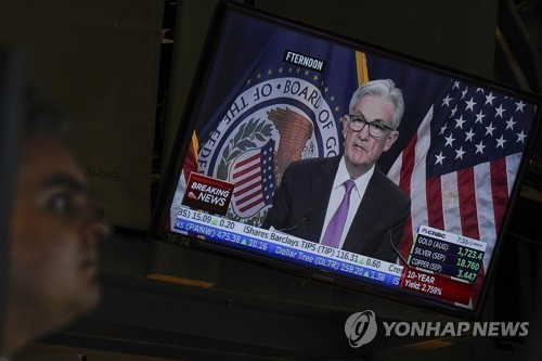 제롬 파월 연준 의장의 기자회견