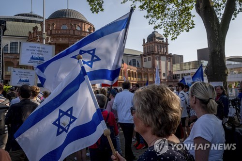 로저 워터스의 독일 프랑크푸르트 공연장 앞 이스라엘 지지 시위대 모습