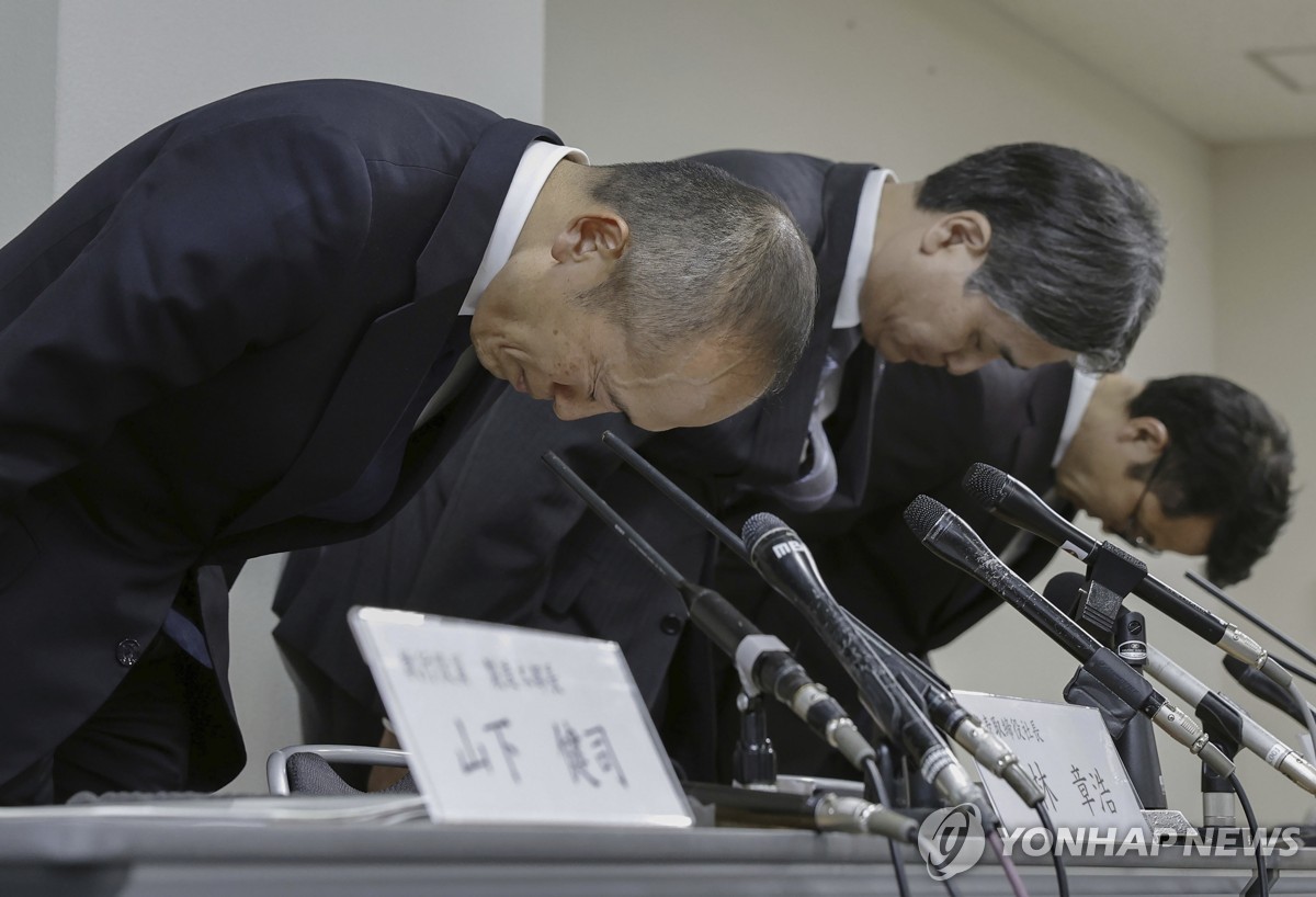 홍국 건강보조식품 문제로 사과하는 고바야시제약 관계자들