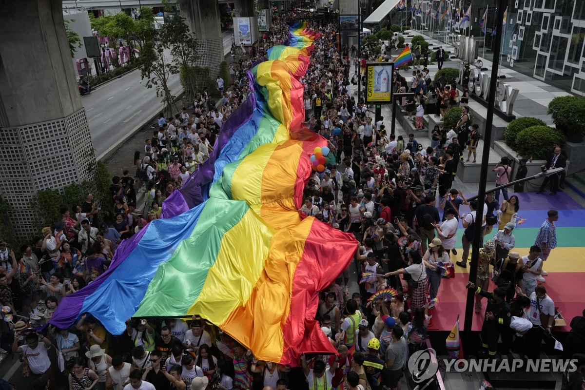 태국 성소수자 퍼레이드