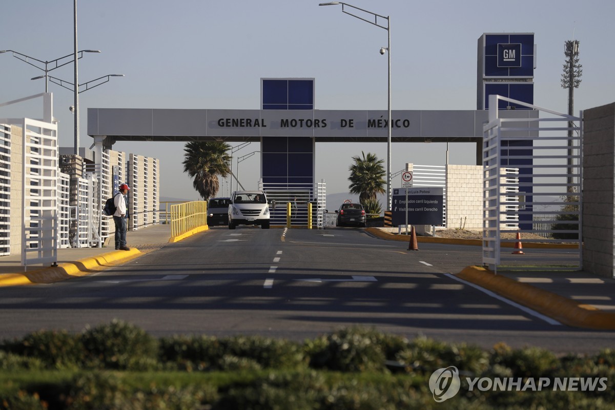 산루이스포토시에 있는 제너럴모터스 멕시코 공장 입구