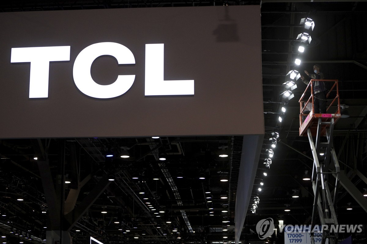 TCL 로고