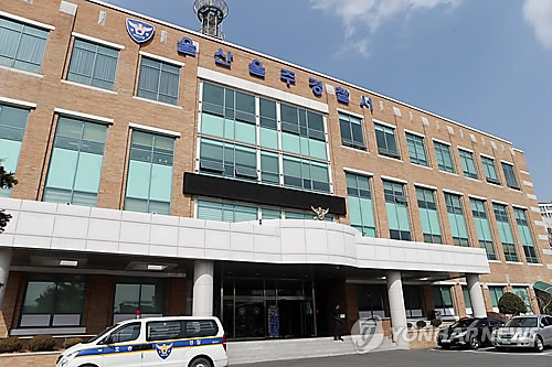 울산경찰, 차량 운행 방해한 화물연대 조합원 1명 체포