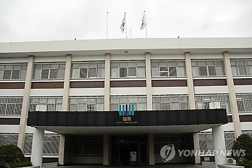 전주지검 남원지청, 3·8 조합장선거 범죄 엄단 대책 회의
