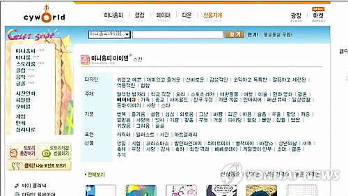 íì—… ìœ„ê¸° ëª°ë ¸ë˜ ì‹¸ì´ì›