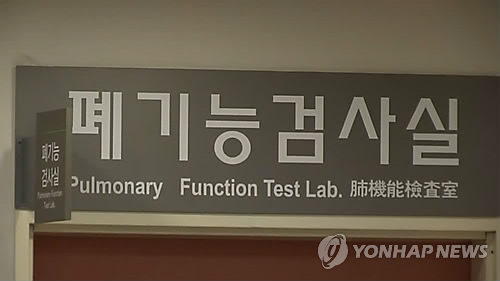 내년부터 56·66세는 국가건강검진서 폐기능 검사 받는다