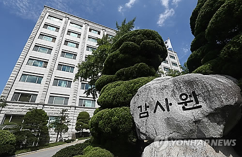 감사원 "MBC 경영 관련 방문진 현장조사, 법적 근거 있다"