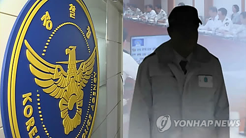 부하직원에 헤드록·욕설한 경찰…징계 불복소송 2심도 패소(CG)