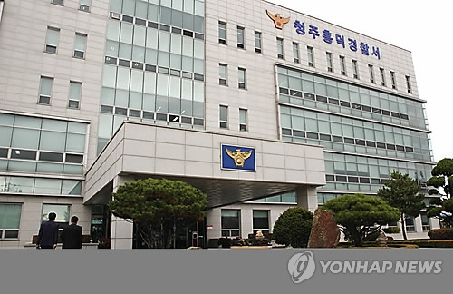 "다짜고짜 카메라부터…" 인터넷방송 BJ 업무방해 입건