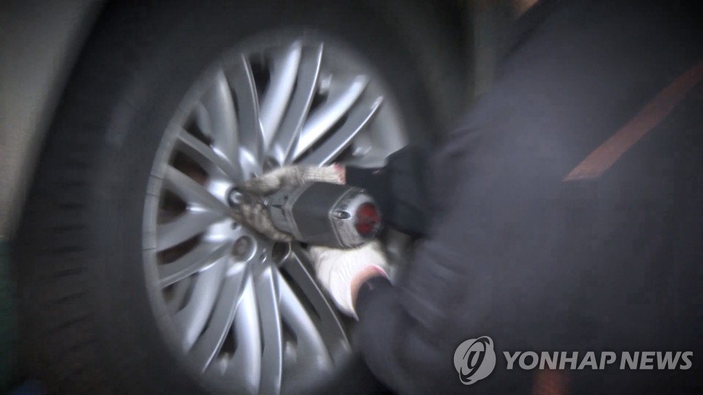 차량 바퀴