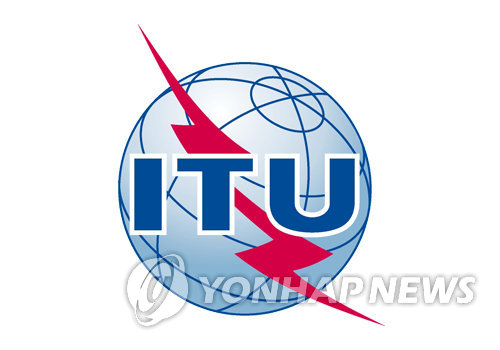 국제전기통신연합(ITU) 국제기구 로고