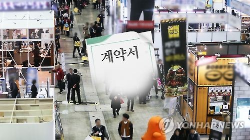 서울 프랜차이즈-가맹점 분쟁…'부당한 위약금' 요구 최다