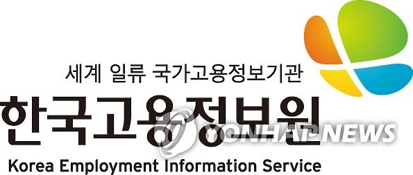 한국고용정보원 CI