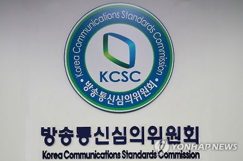 '이해충돌 논란' 野 방심위원들 권익위에 고발당해(종합)