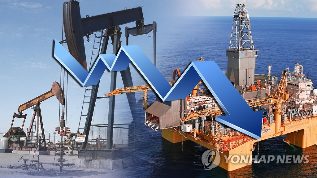 U.S. monetary policy change has little impact on commodity-importing S. Korea: report - 1