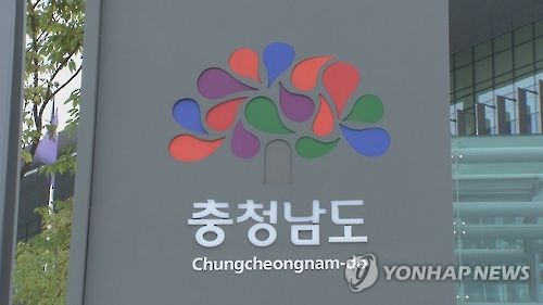 '청년 유출 막아라'…충남도 맞춤형 일자리에 416억원 투입