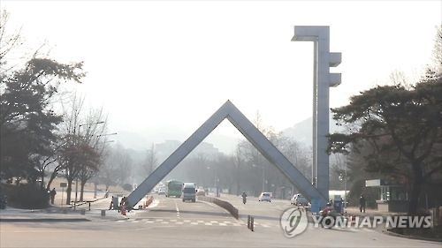 '다른 학생 음주운전 폭로' 서울대 前총학생회장 벌금형 집유