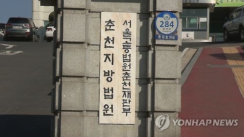 손녀 친구 5년간 성 착취 혐의 이웃 할아버지 '18년형→무죄'