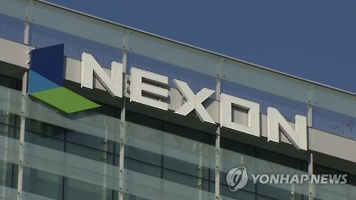 넥슨 故김정주 유족, 지주회사 지분 30% 상속세로 정부에 물납