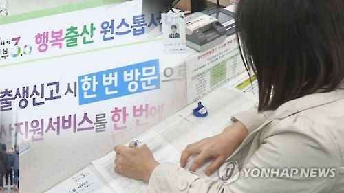 "외국인母 낳은 자녀도 사랑이법 적용"…미혼부 출생신고 가능