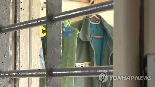 인천구치소서 집단폭행 당한 재소자 3개월만에 사망