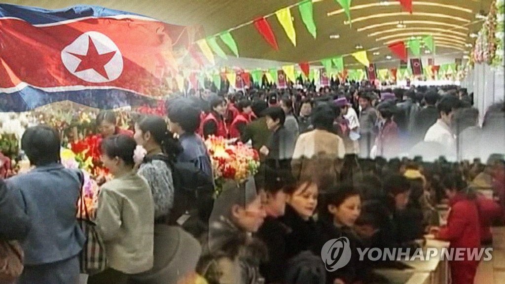 북한 장마당(일러스트)