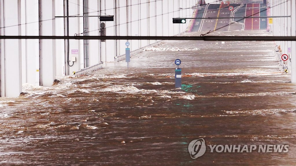 [속보] 잠수교 차량 통행 전면 통제