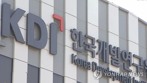 KDI "납품단가 연동 의무화 땐 시장 왜곡 우려…소비자 부담↑"