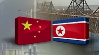 (2nd LD) N. Korean cargo train arrives in Chinese city of Dandong: sources