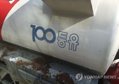 도시가스 없는 서해5도 난방비 시름…"온수 안 쓰고 버텨"