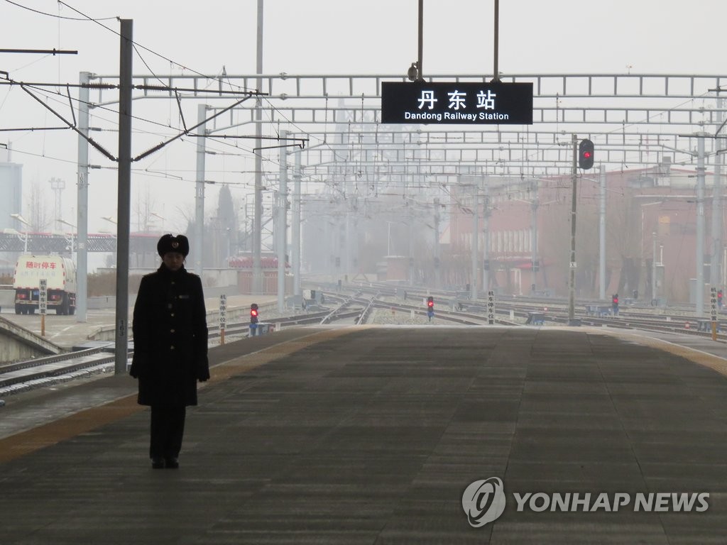 북한과 이어지는 중국 단둥역