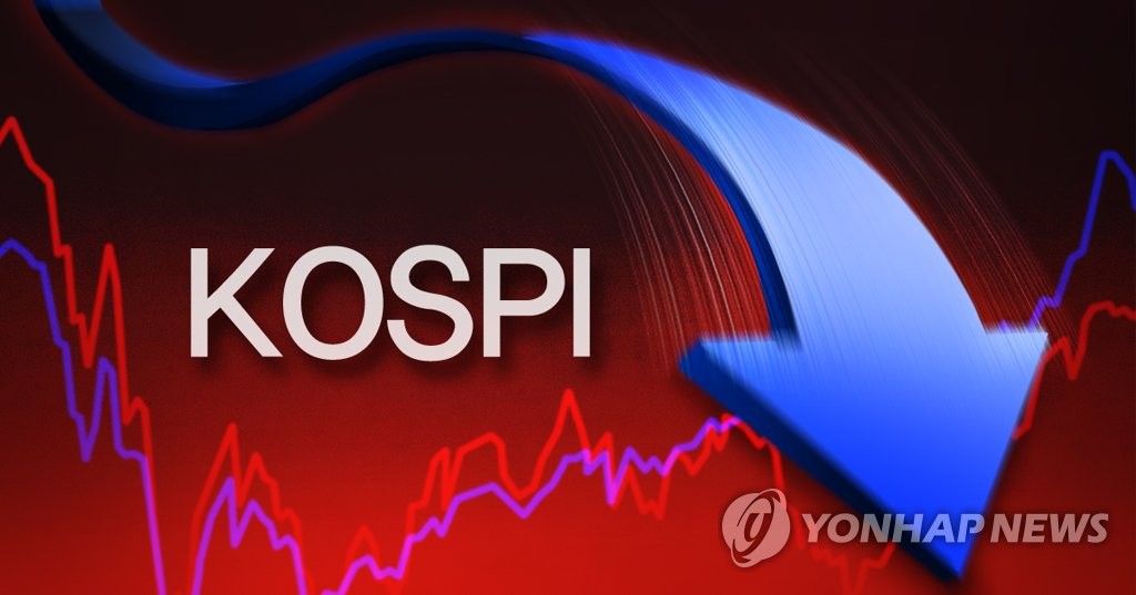 코스피 하락 (PG)